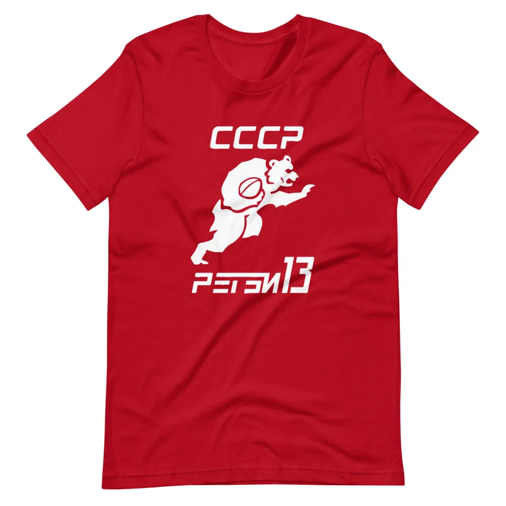USSR rugby league retro shirt