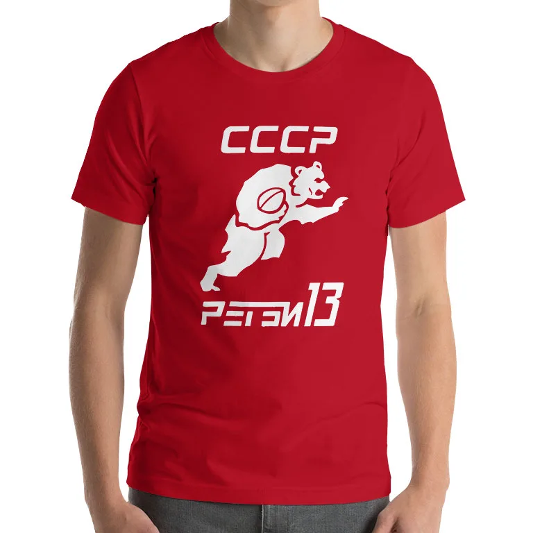 soviet rugby league retro shirt